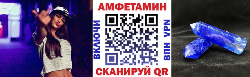 shop какой сайт  Зея  Амфетамин VHQ 