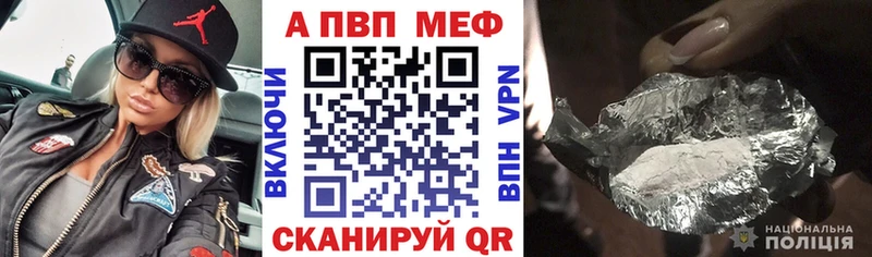 A PVP мука  Зея 