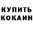 Амфетамин VHQ Sus Gm