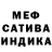 МЕФ кристаллы Whaley Films