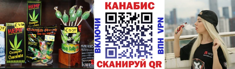 мориарти состав  Зея  Cannafood конопля  закладка 