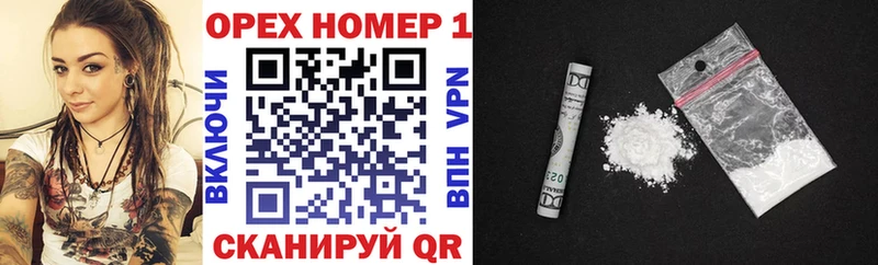 blacksprut   Зея  Кокаин 99% 