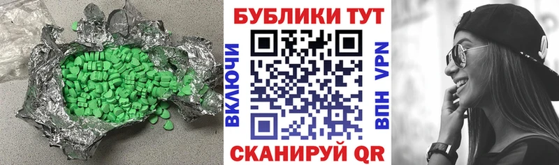 ЭКСТАЗИ 99% Зея