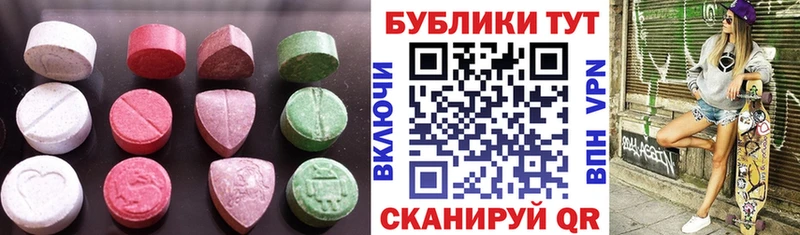мориарти официальный сайт наркотики Зея Экстази таблы