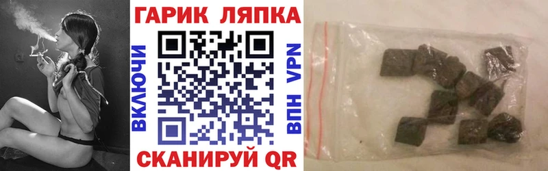 ГАШИШ Изолятор  Зея 