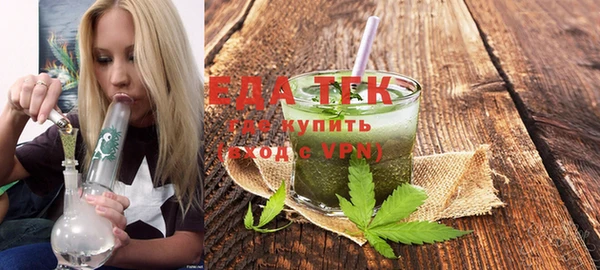 марихуана Балахна