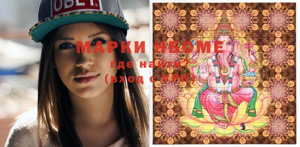 ECSTASY Армянск