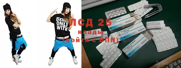 ECSTASY Армянск