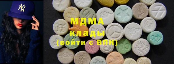 ECSTASY Армянск