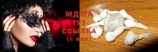 меф Арсеньев