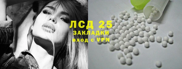 ECSTASY Армянск