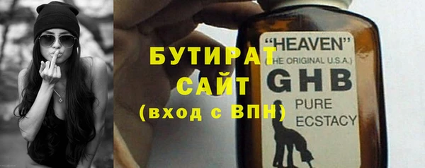 дистиллят марихуана Аркадак
