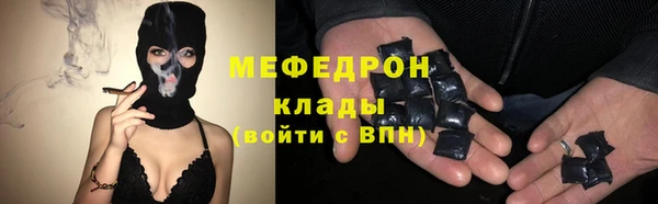 альфа пвп Слюдянка