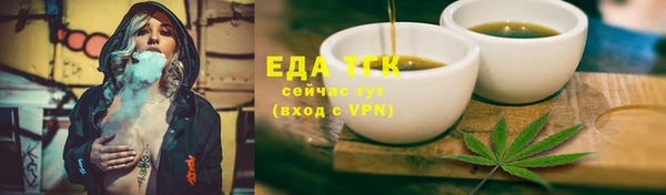 марихуана Балахна