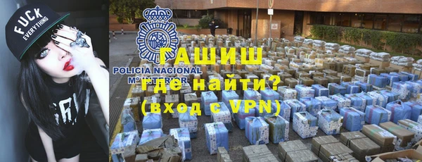 бошки Снежногорск
