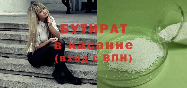 хмурый Балабаново