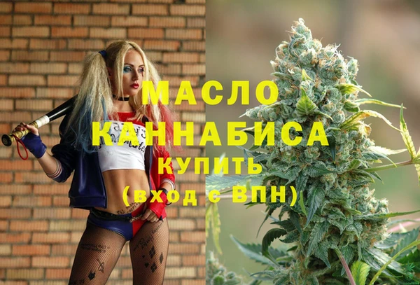 дистиллят марихуана Аркадак