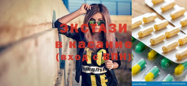 ECSTASY Баксан