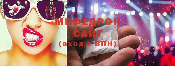 марихуана Балахна