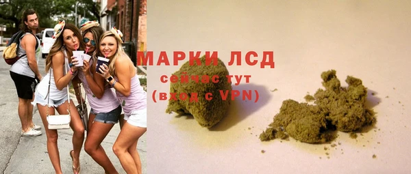 марихуана Балахна