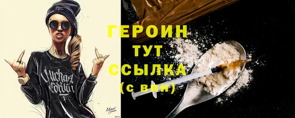 марихуана Балахна