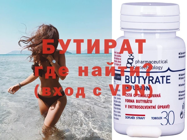 дистиллят марихуана Аркадак