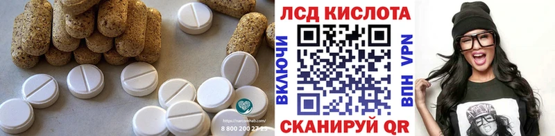 ЛСД экстази ecstasy  Зея 