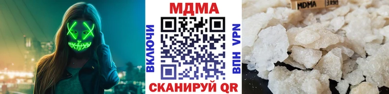 MDMA кристаллы  OMG сайт  Зея 
