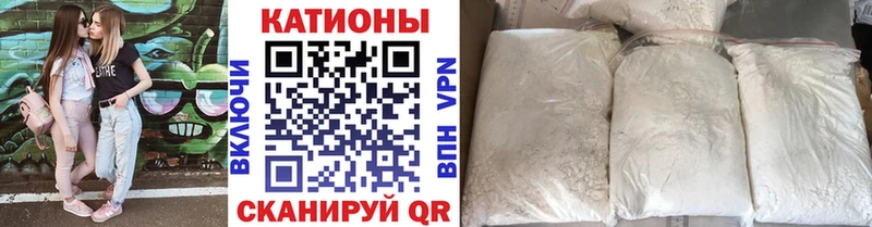 Мефедрон мяу мяу Зея