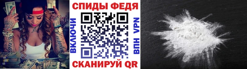 где можно купить наркотик  blacksprut ТОР  МЕТАМФЕТАМИН пудра  Зея 