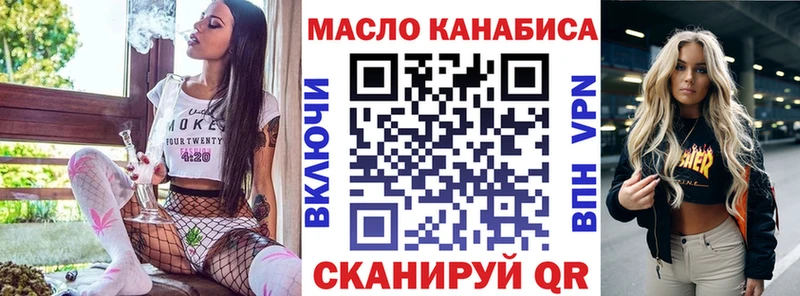наркошоп  Зея  ТГК THC oil 