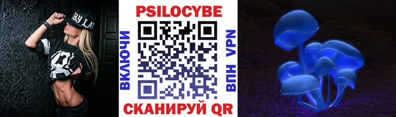 Псилоцибиновые грибы GOLDEN TEACHER  Зея 